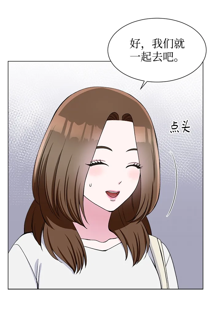 第59话 第11页