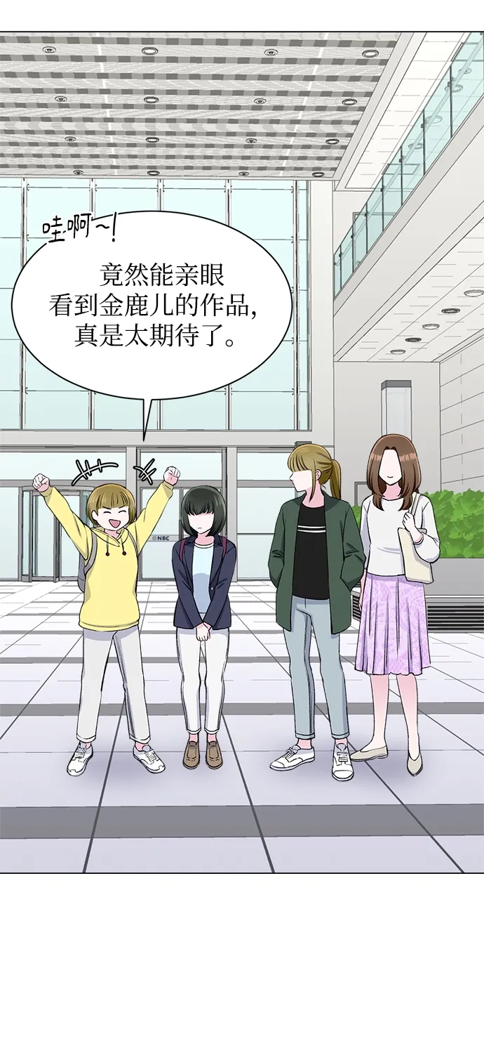 第59话 第14页