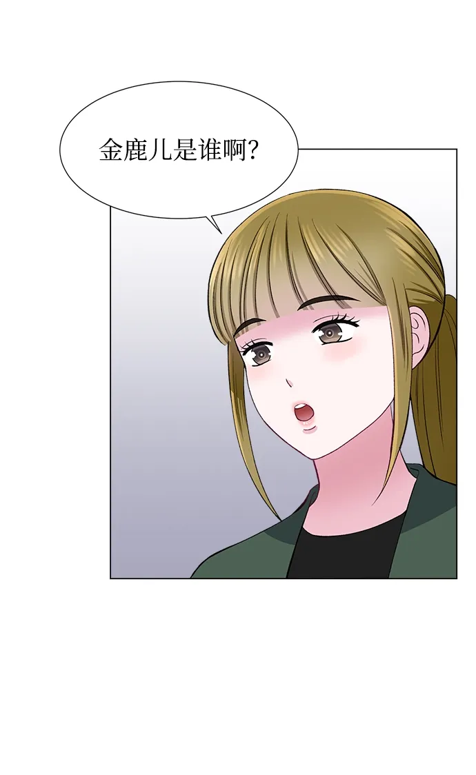 第59话 第15页