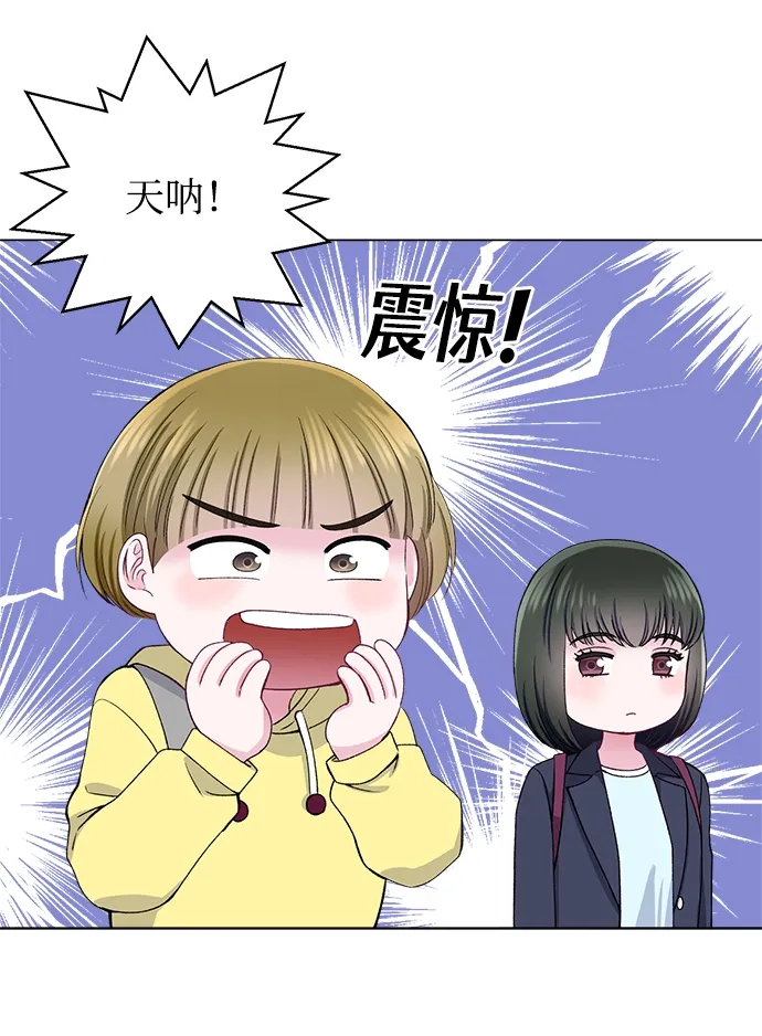 第59话 第16页
