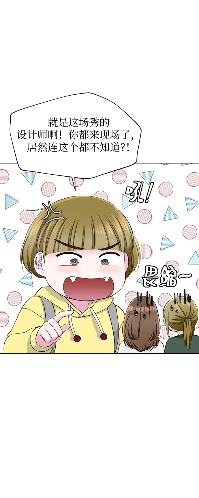 第59话 第17页