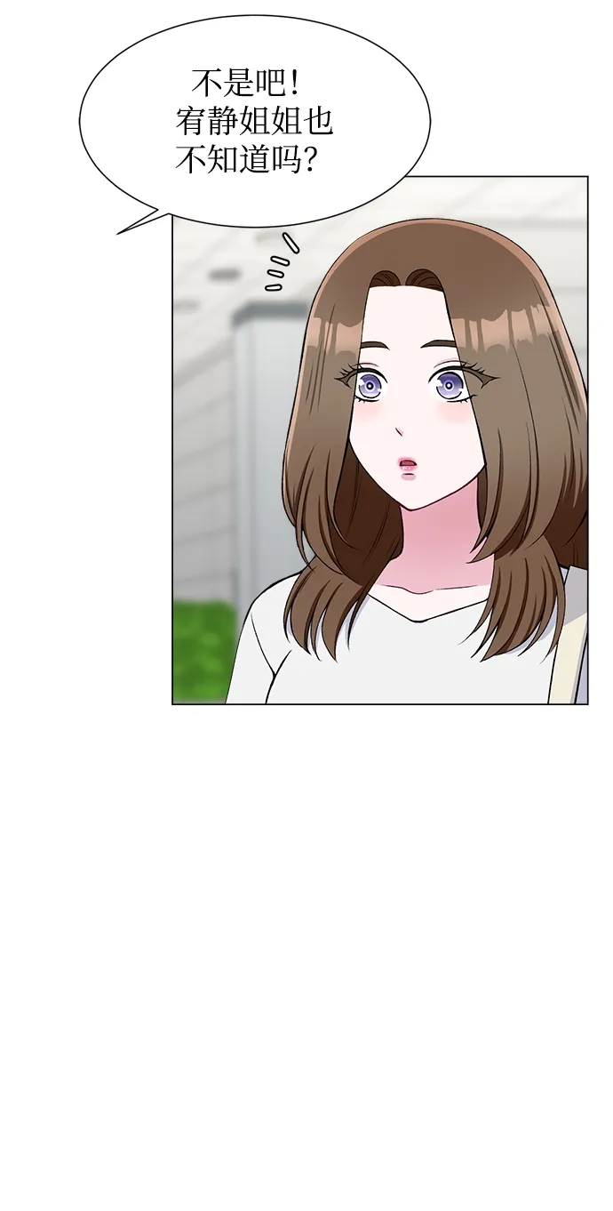 第59话 第18页