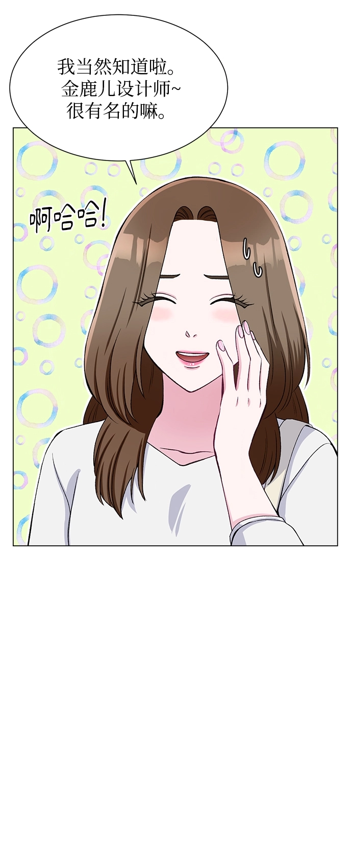 第59话 第19页