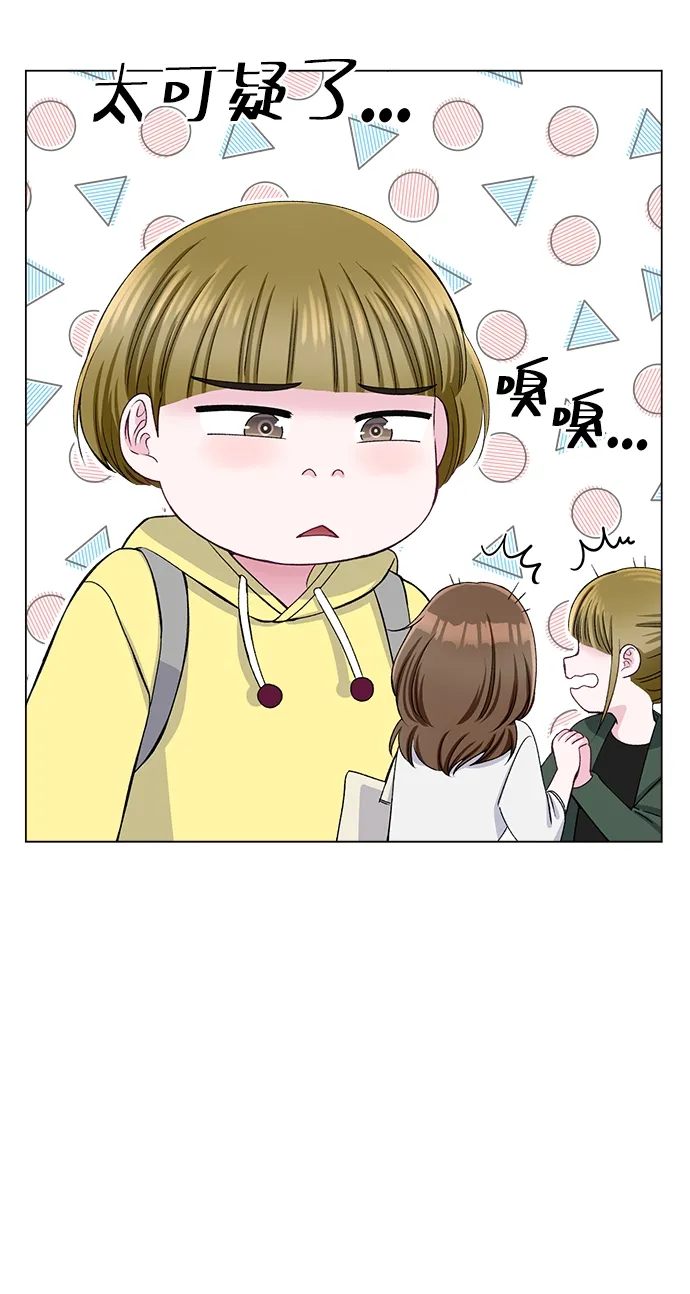 第59话 第20页