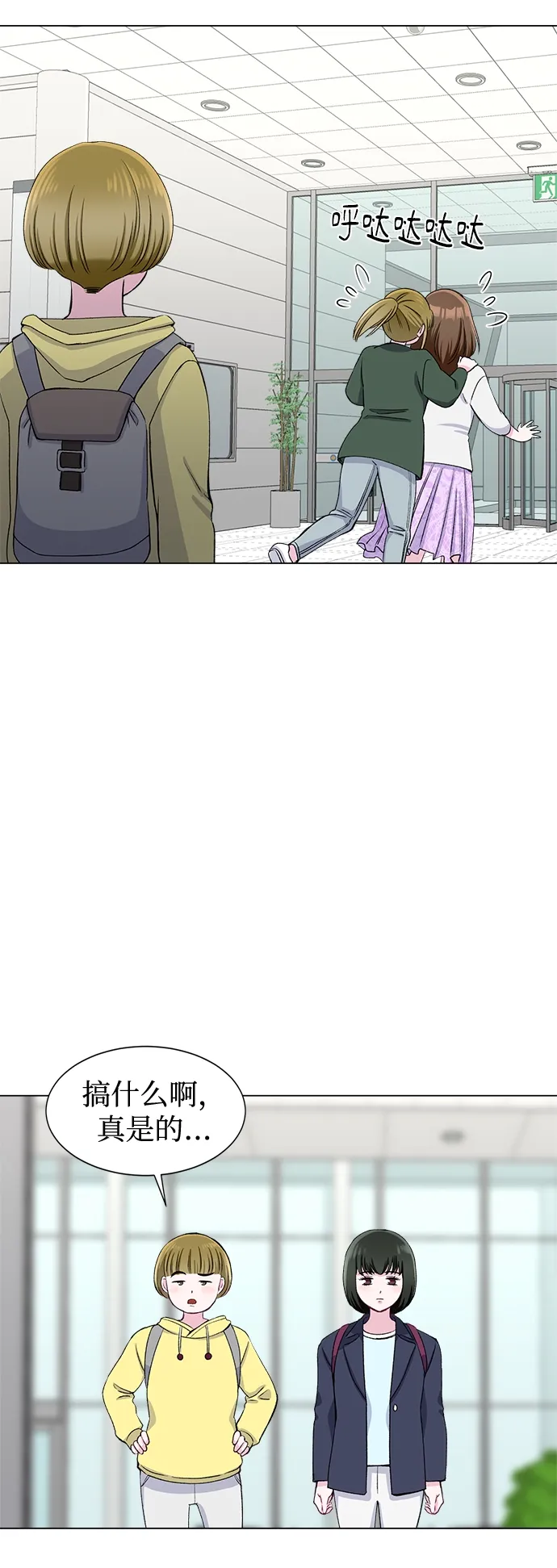 第59话 第22页