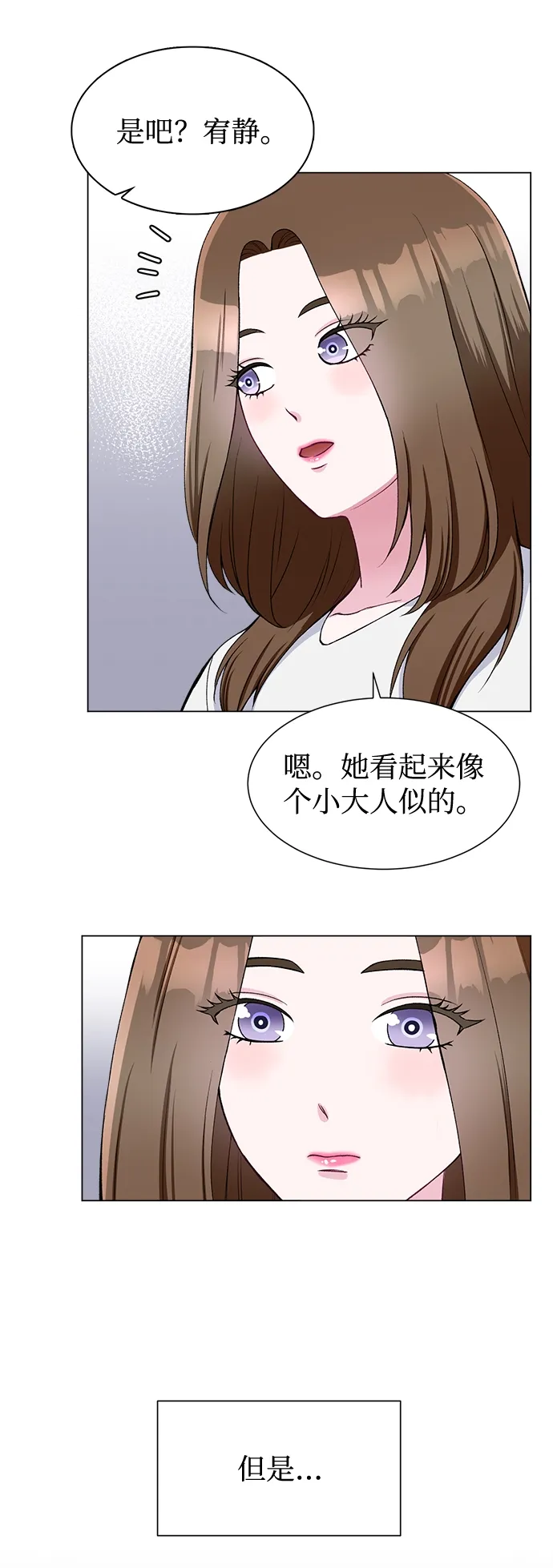 第59话 第26页