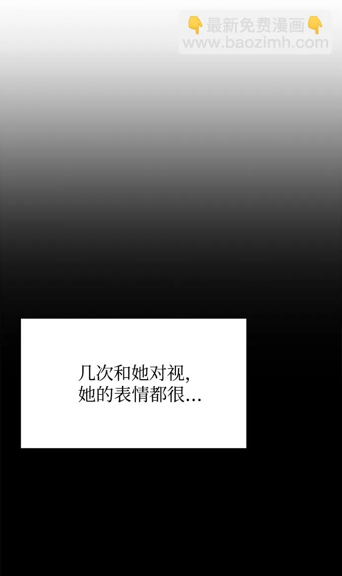 第59话 第27页