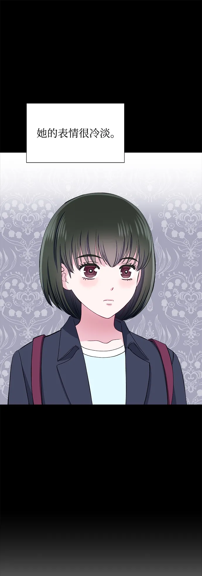 第59话 第30页