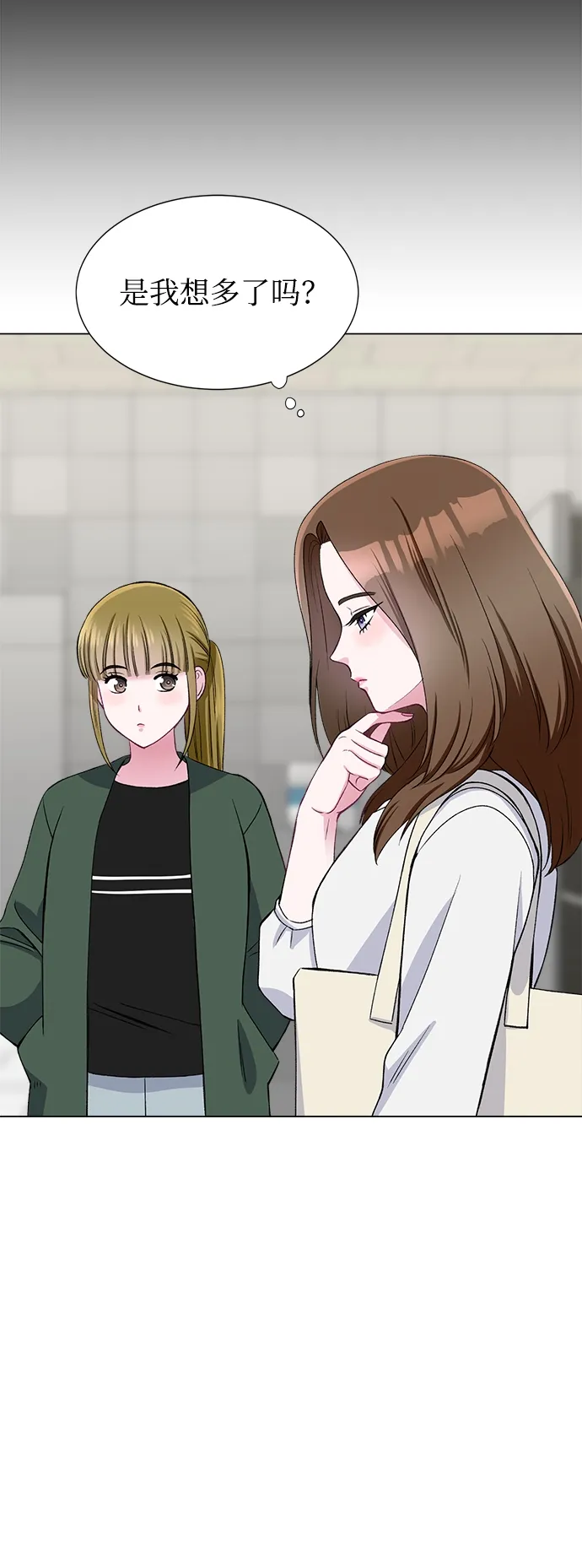 第59话 第31页