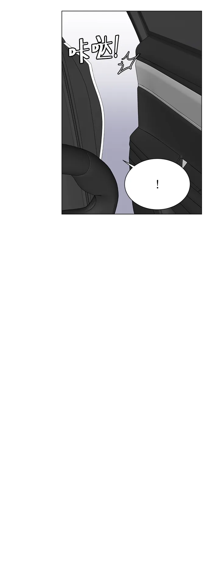 第59话 第41页