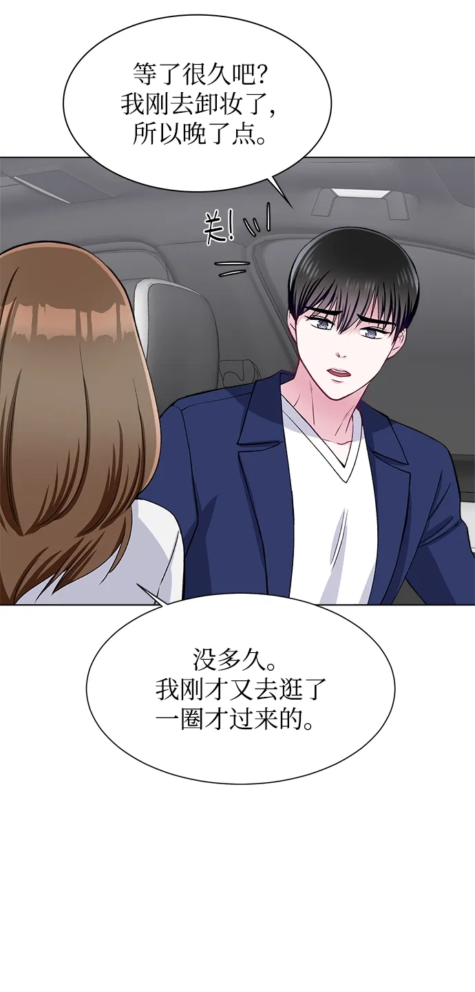 第59话 第42页