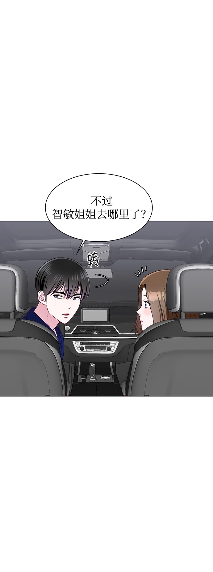 第59话 第43页