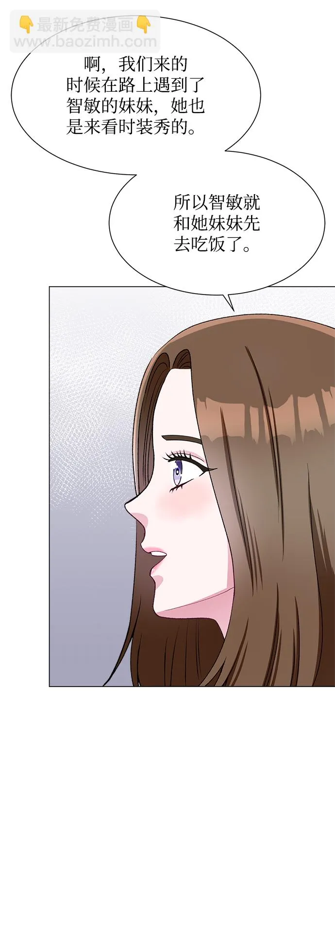 第59话 第44页