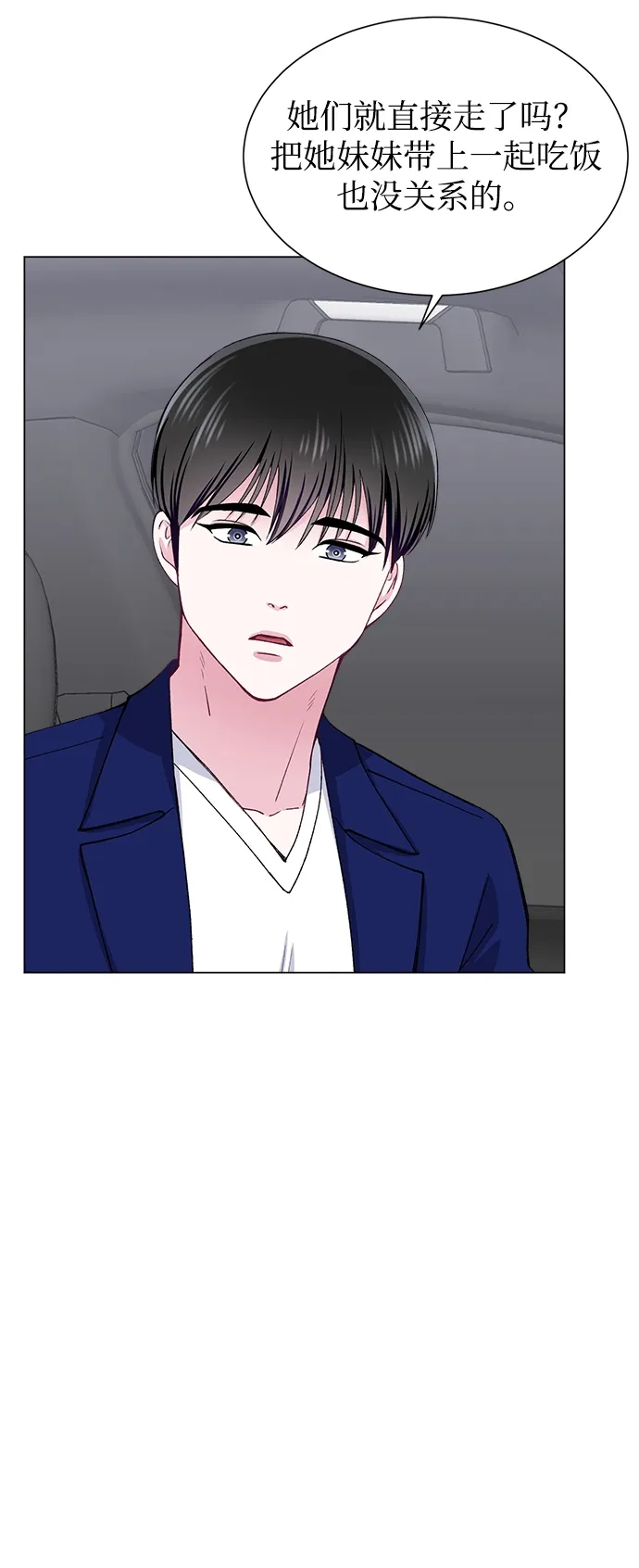 第59话 第45页