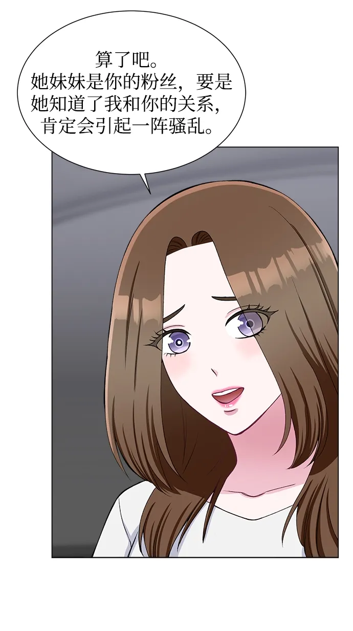 第59话 第46页