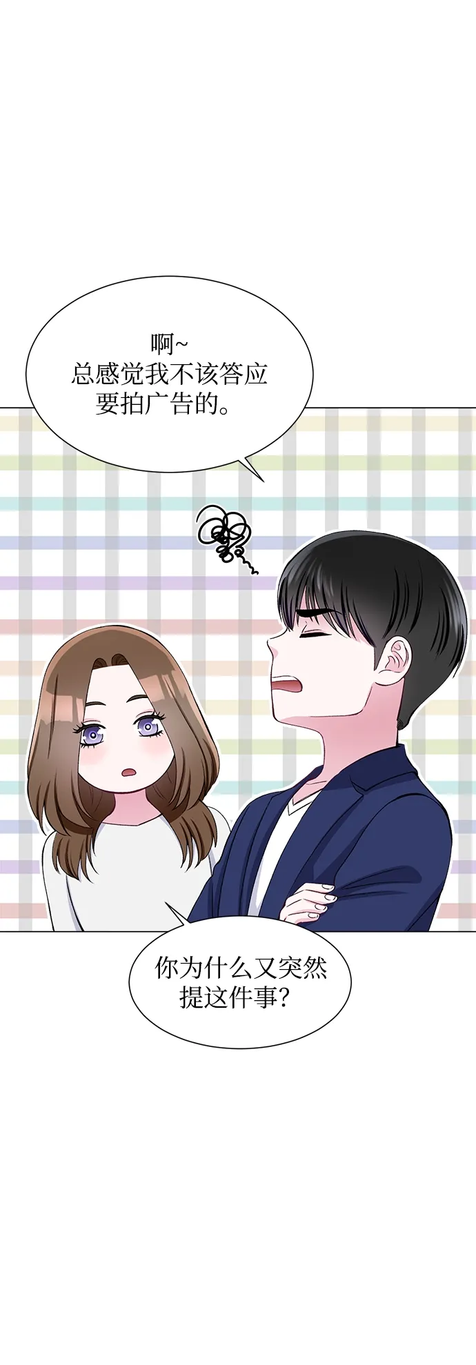 第59话 第47页