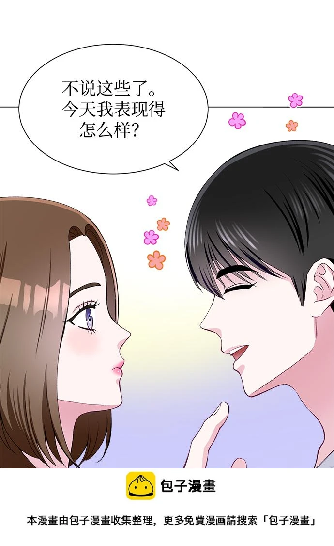 第59话 第50页