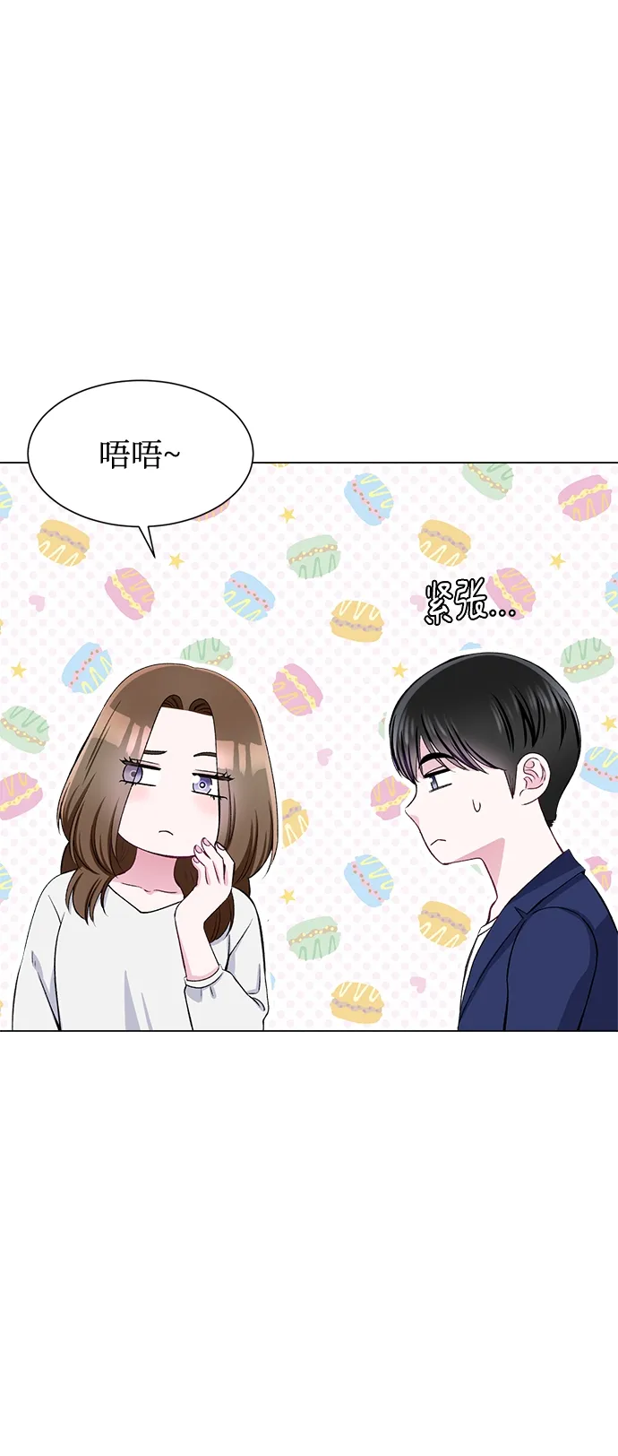 第59话 第51页