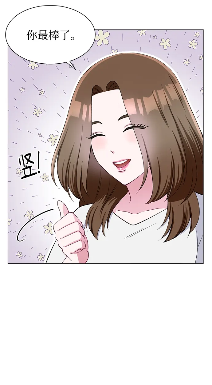 第59话 第52页