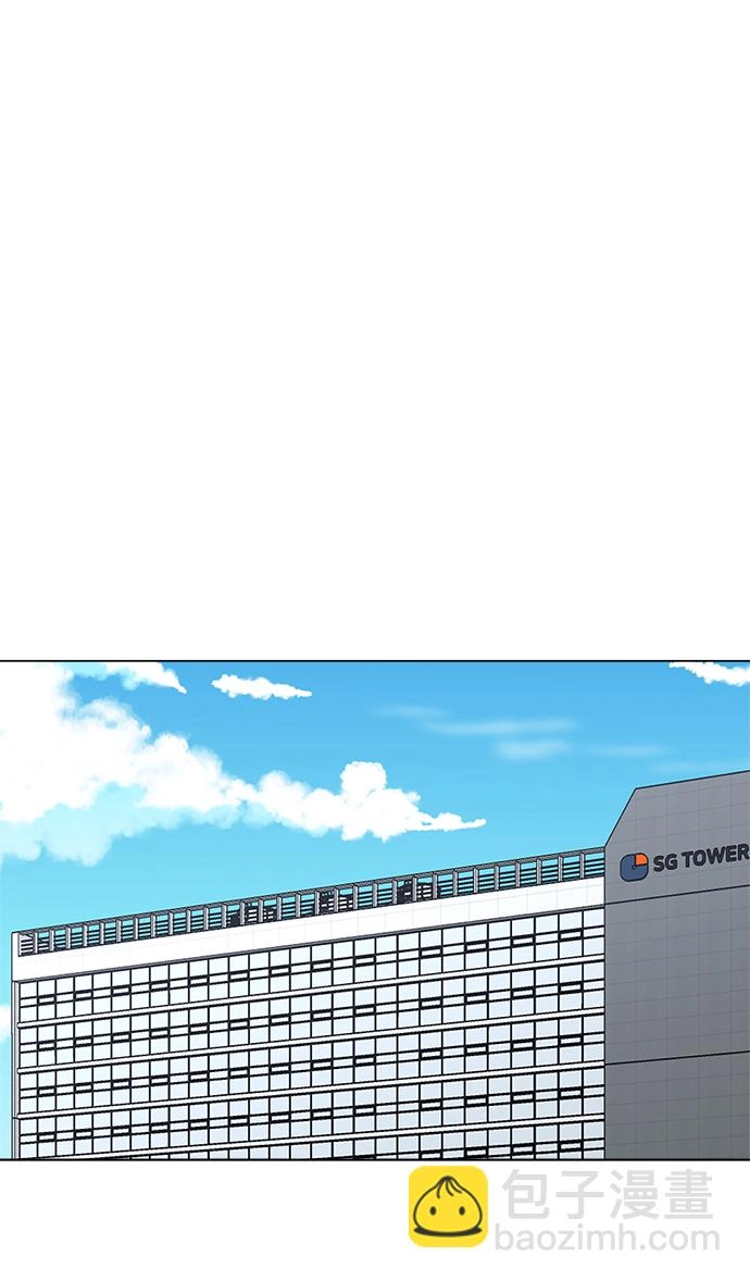 第59话 第55页