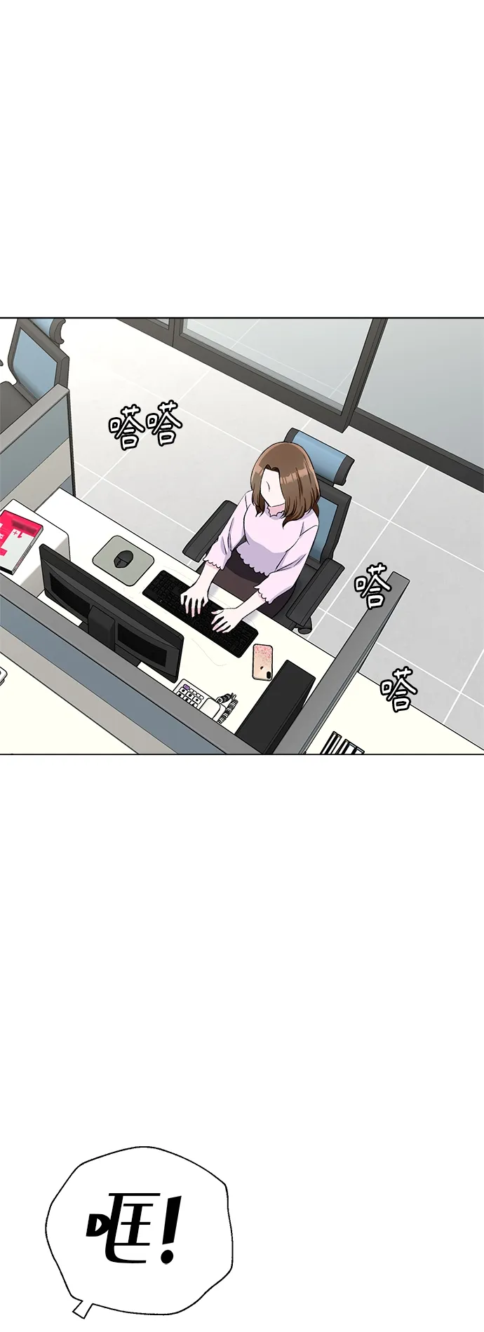 第59话 第56页