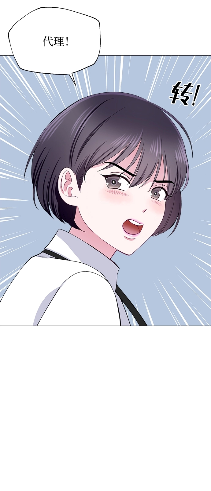 第59话 第59页