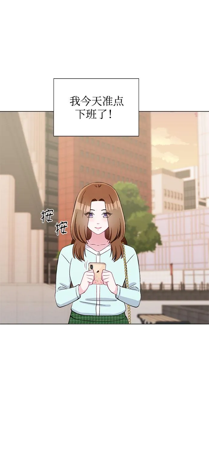 第58话 第4页
