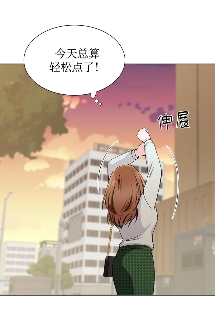 第58话 第6页