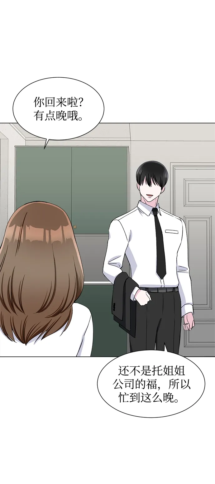 第58话 第10页