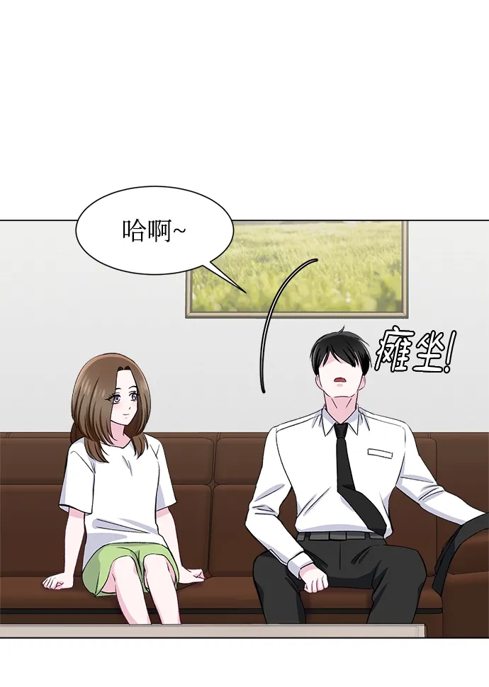第58话 第11页