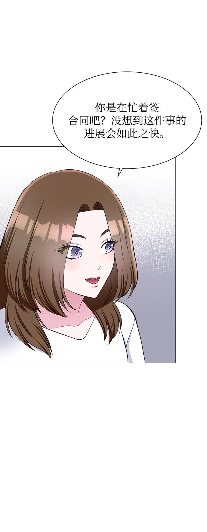 第58话 第12页