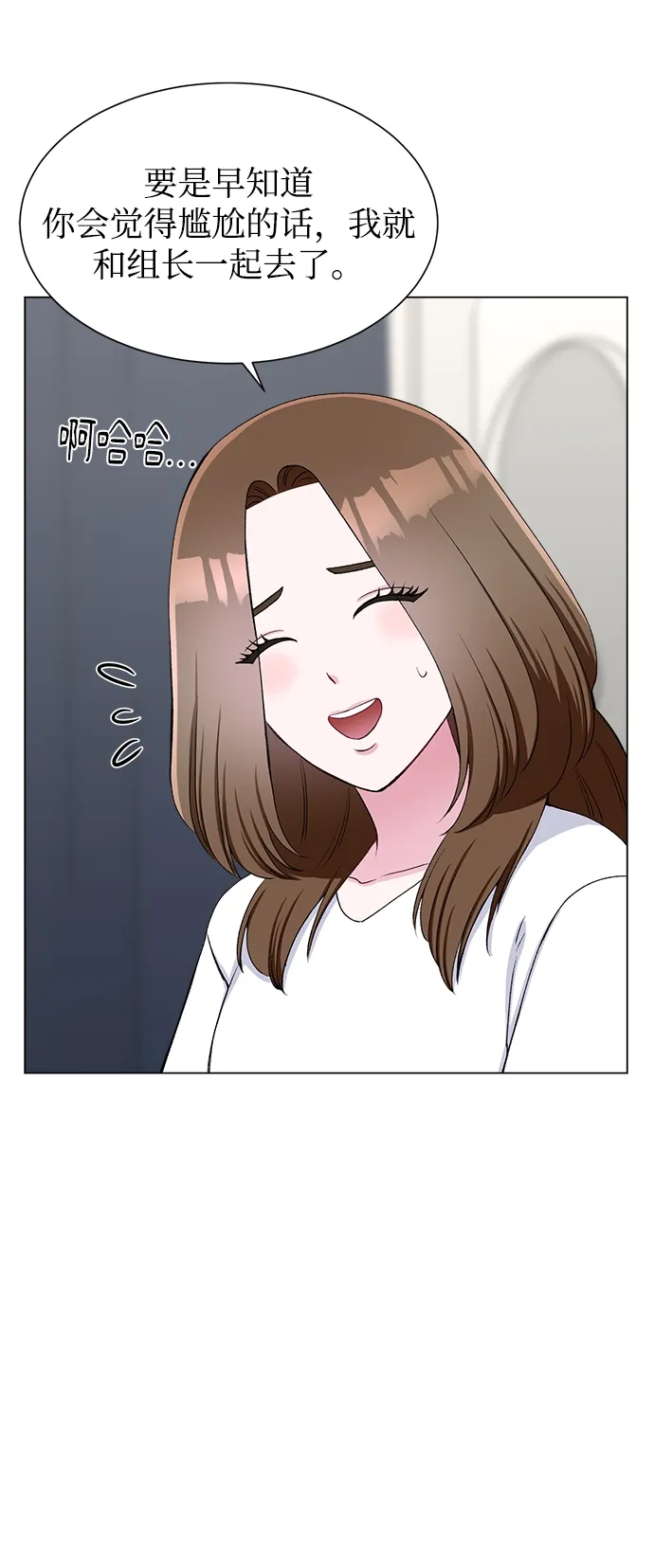 第58话 第18页