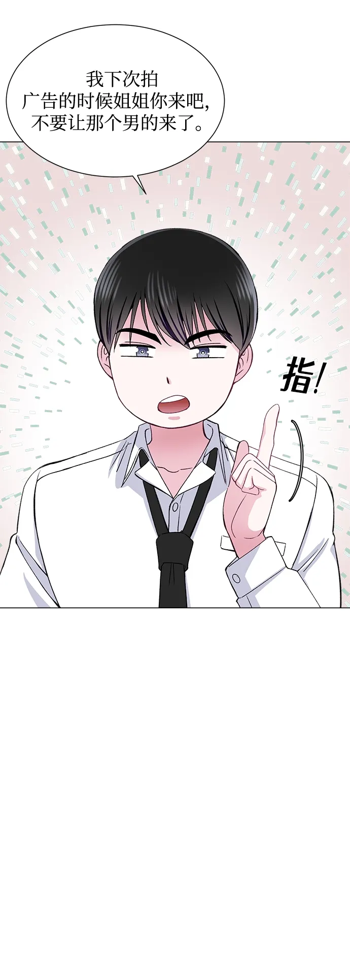 第58话 第21页