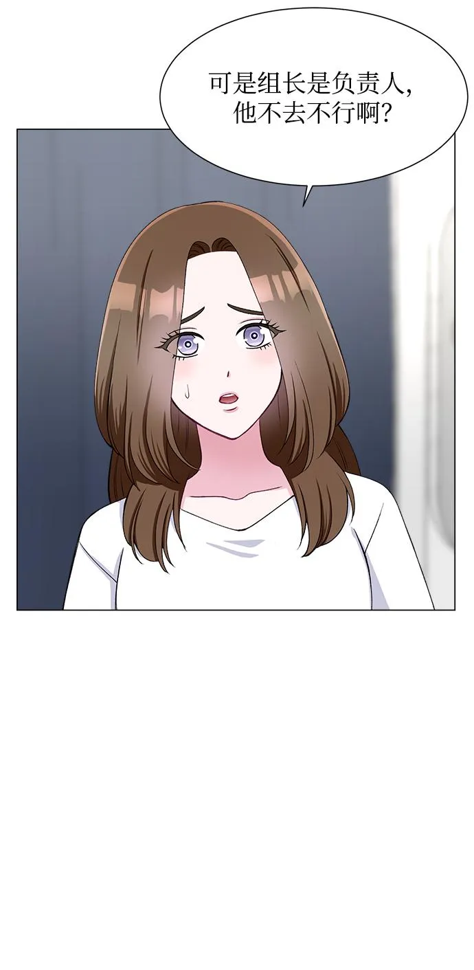 第58话 第22页