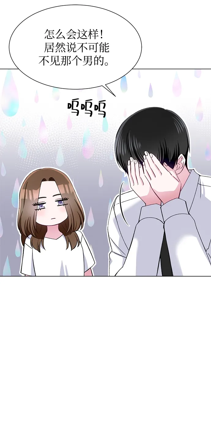 第58话 第23页