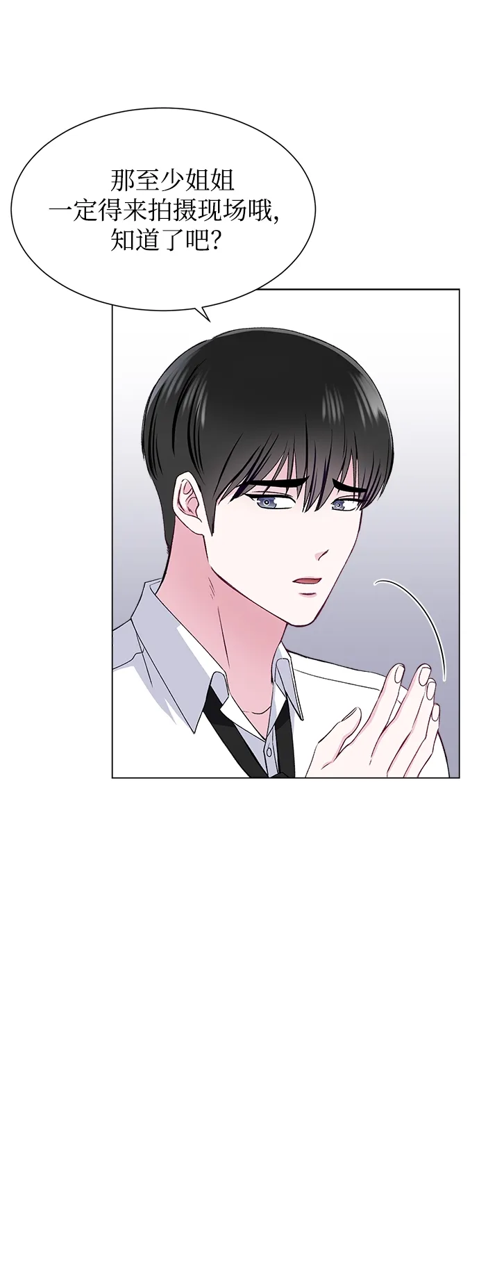 第58话 第24页