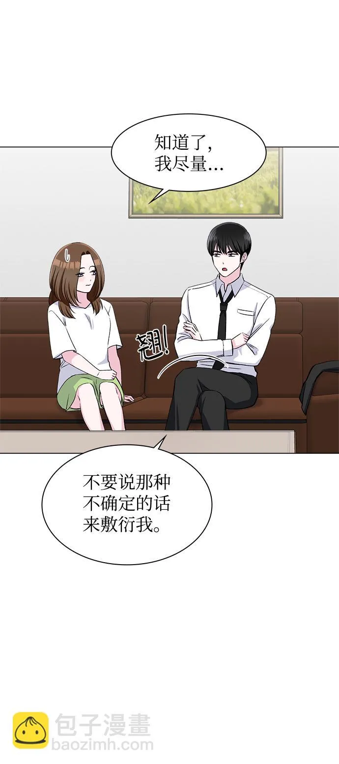 第58话 第25页