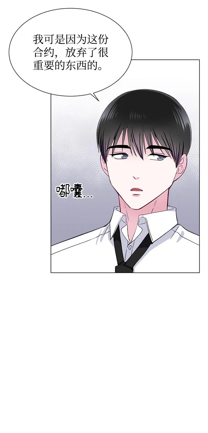 第58话 第26页