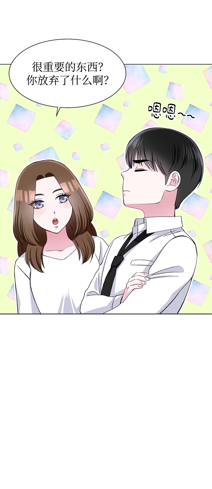 第58话 第27页