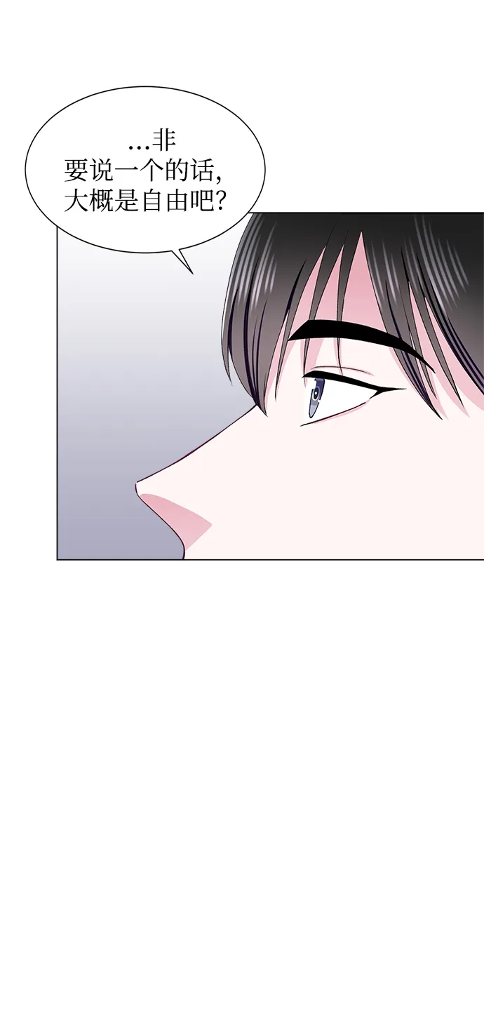 第58话 第28页