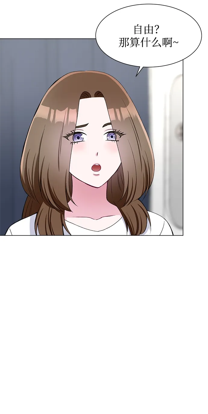第58话 第29页