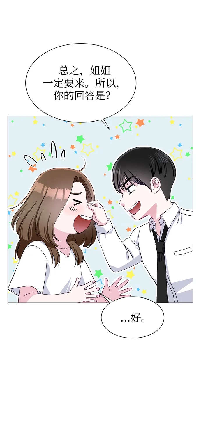 第58话 第31页