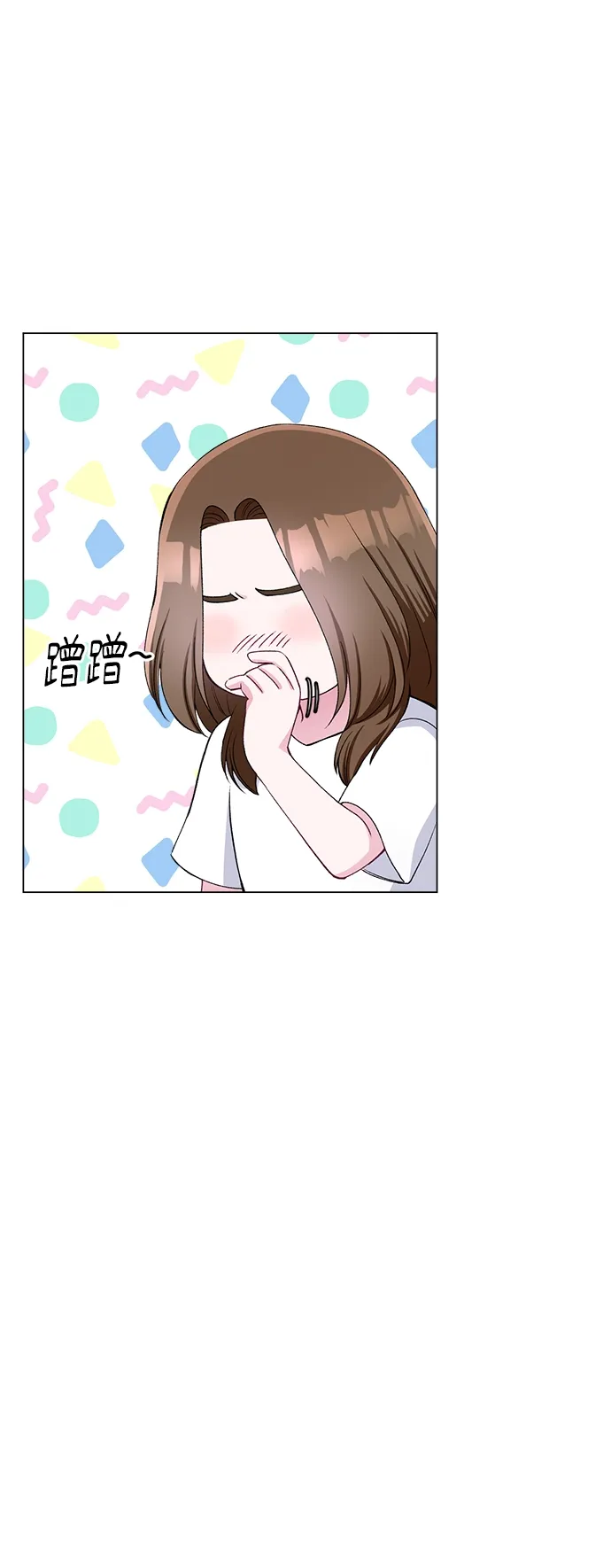 第58话 第33页
