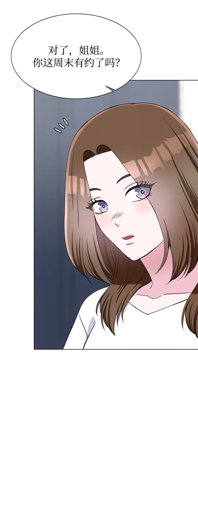 第58话 第34页