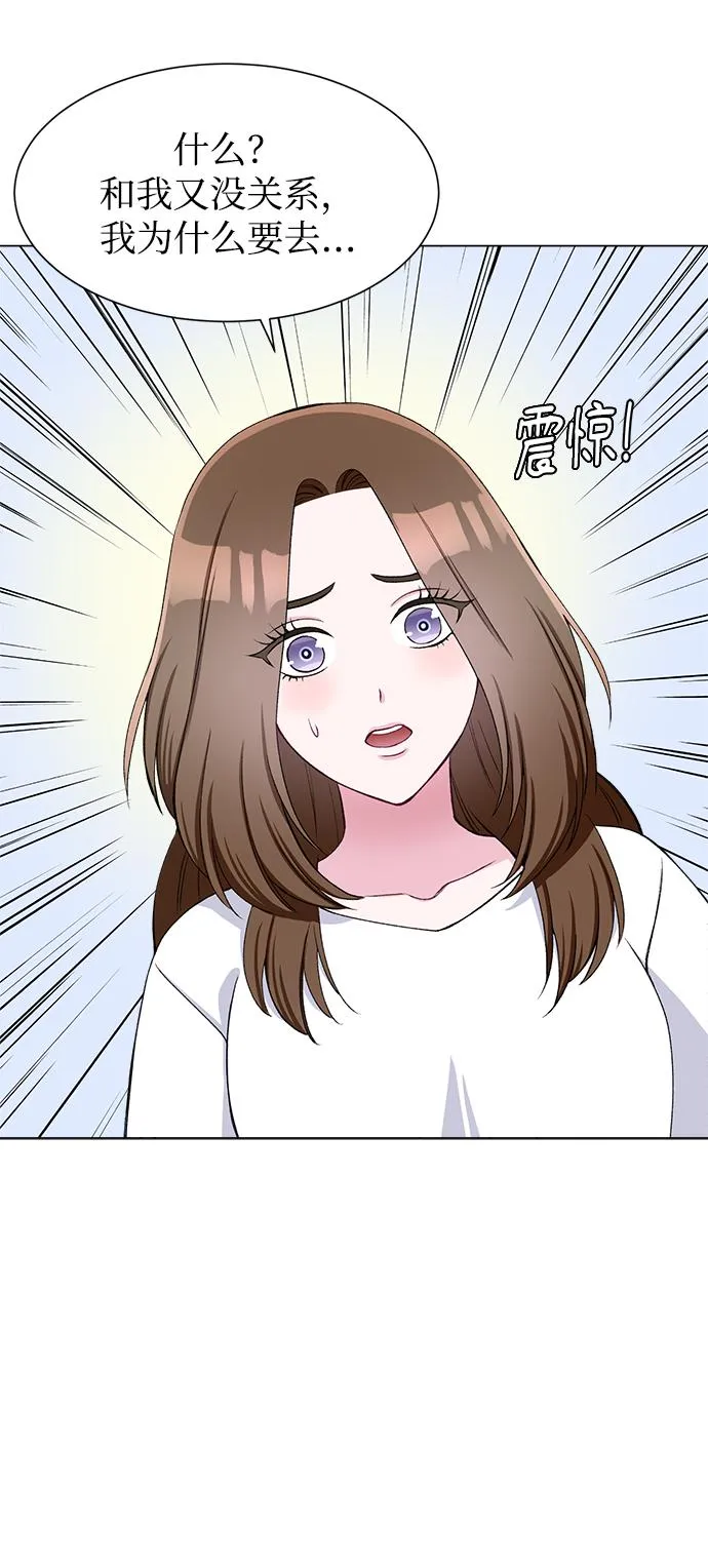第58话 第36页