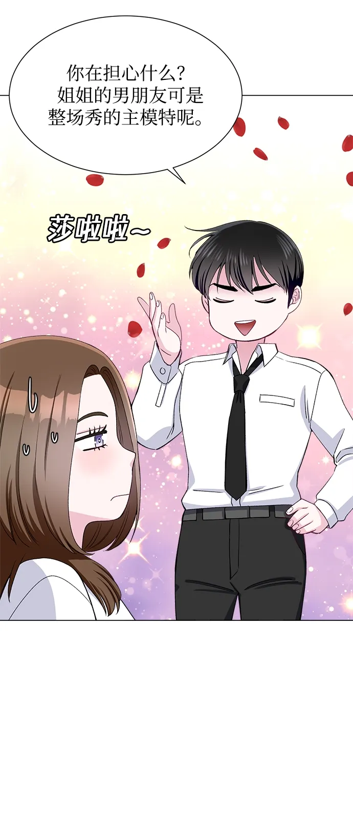第58话 第39页