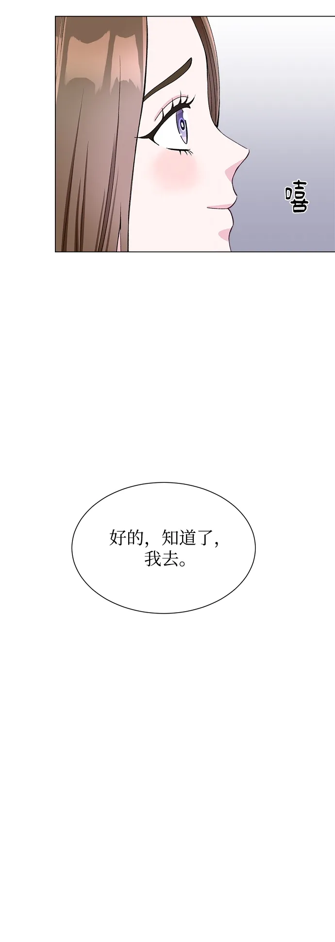第58话 第42页