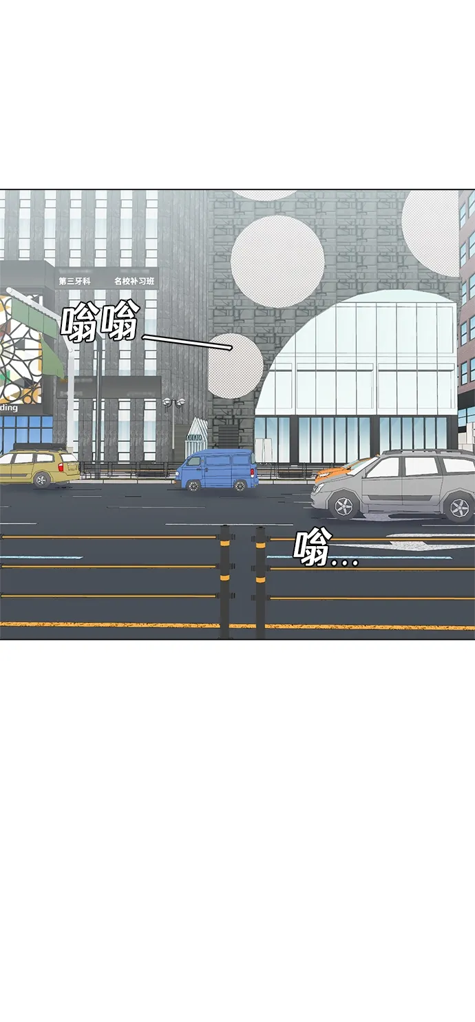 第58话 第43页