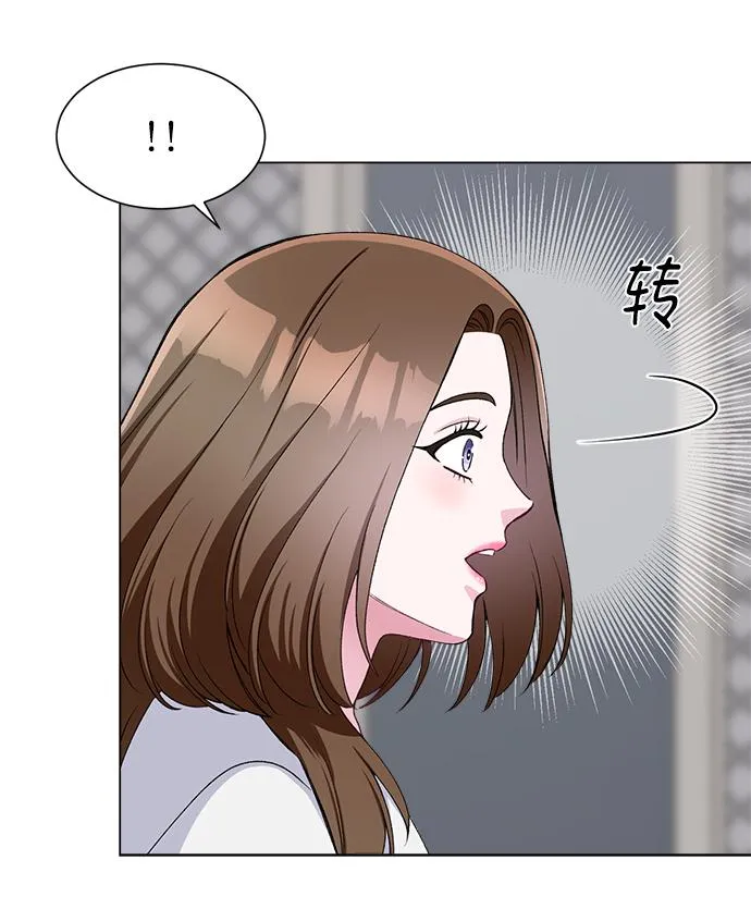 第58话 第45页