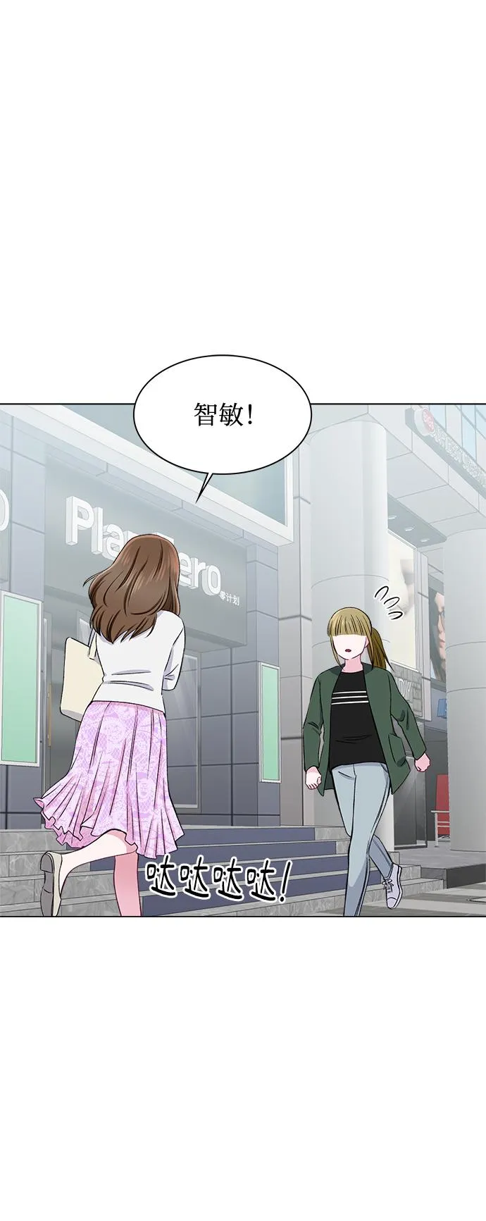 第58话 第46页
